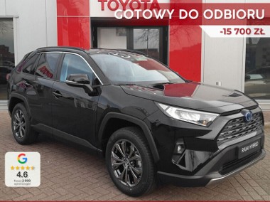 Toyota RAV 4 V Comfort 2.5 Hybrid Comfort 2.5 Hybrid 218KM | Ładowarka indukcyjna!-1