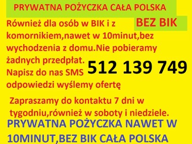 Prywatna pożyczka bez BIK baz kredyt z komornikiem cała Polska Gdynia-1