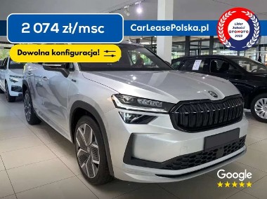 Skoda Kodiaq-1