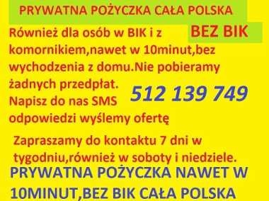 Prywatna pożyczka bez BIK baz kredyt z komornikiem cała Polska Tychy -1