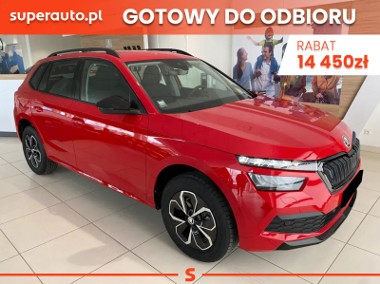 Skoda Kamiq Drive 1.0 TSI Drive 1.0 TSI 115KM-1