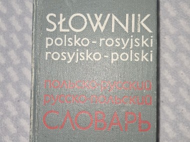 Książka – słownik rosyjsko-polski, do sprzedania-1