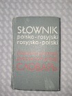 Książka – słownik rosyjsko-polski, do sprzedania