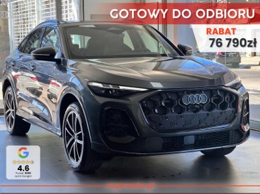 Audi Q5 III TFSI quattro S line Sportback 2.0 TFSI quattro S line Sportback (204-1
