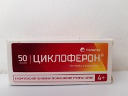 Cykloferon Cycloferon tabletki