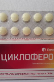 Cykloferon Cycloferon tabletki-2