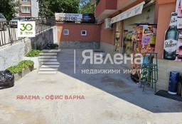 Lokal Варна/Varna