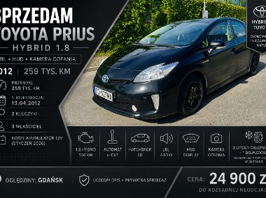 Toyota Prius Hybrid 1.8 | JBL | HUD | Kamera | 2 kluczyki-1