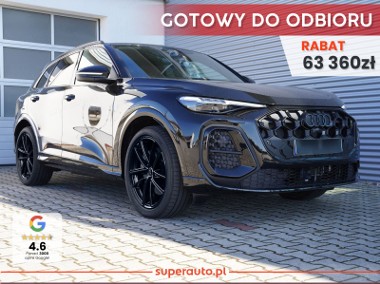 Audi Q5 III TFSI quattro S line 2.0 TFSI quattro S line (204KM) Fotele elektrycznie-1