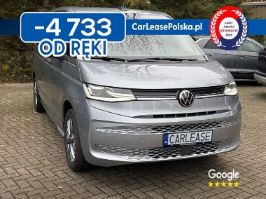 Volkswagen LT Multivan T7-1