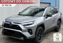 Toyota RAV 4 V GR Sport 2.5 Plug-In Hybrid GR Sport 2.5 Plug-In Hybrid 306KM | Kamera