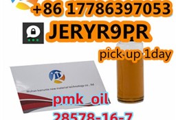 how to buy pmk powder/oil CAS:28578-16-7 Available from stock
