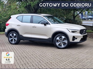 Volvo XC40 B4 Ultra Dark 2.0 B4 Ultra Dark (197 KM) Spryskiwacze reflektorów-1