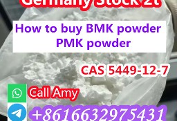 CAS 5449-12-7 High-Yield BMK Powder 