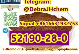 Brown PMK CAS 52190-28-0 Signal:+8616631932753