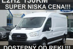 Ford Transit L2H2 130KM Super Niska Cena Dostępny od ręki !!!