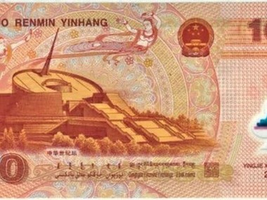 CHINY 2000 -ROK SMOKA-MILLENIUM,100 juan -polimer UNC! GRATIS WYSYŁKA!-2