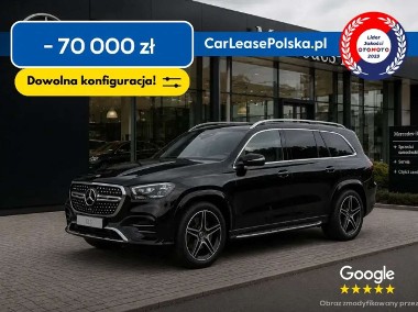 Mercedes-Benz Klasa GLS