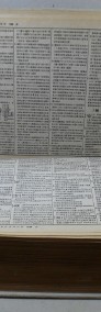 Encyklopedia w Języku Chińskim  -3
