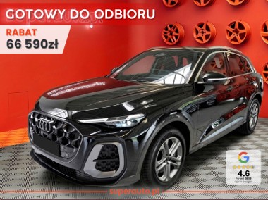 Audi Q5 III TFSI quattro S line 2.0 TFSI quattro S line (204 KM) Adaptacyjny asystent-1