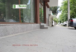 Lokal Стара Загора/Stara-Zagora