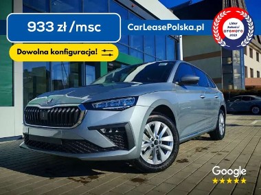 Skoda Scala-1