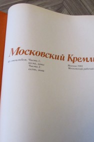 Album - Moskiewski Kreml-2