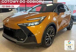 Toyota C-HR Executive Premiere Edition 2.0 Plug-in Hybrid Executive Premiere Edition