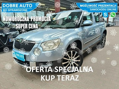 Skoda Yeti I 1.4 122KM Grzane Fotele,CzujnikiCofania,Android,Serwis tylko ASO Sko-1