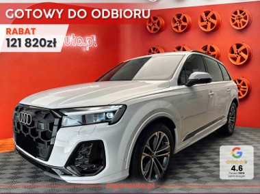 Audi Q7 II TDI quattro S Line 3.0 TDI quattro S Line (286KM) Kamery obserwujące-1