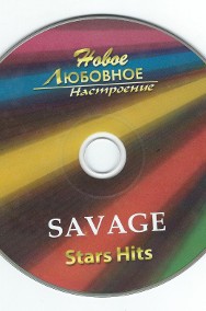 CD Savage - Stars Hits (2006) (Nikitin)-3
