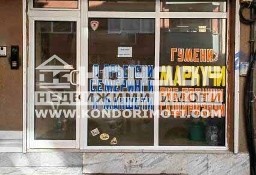 Lokal Пловдив/Plovdiv