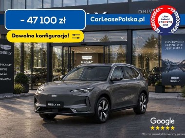 Geely