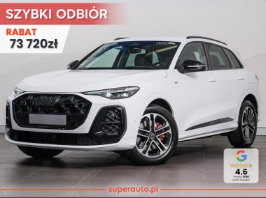 Audi Q5 III e-Hybrid quattro S line 2.0 e-Hybrid quattro S line (367 KM) Kamery obserwujące-1
