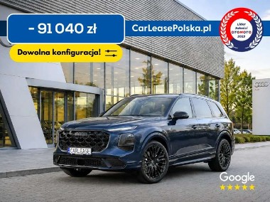 Audi Q7 II-1