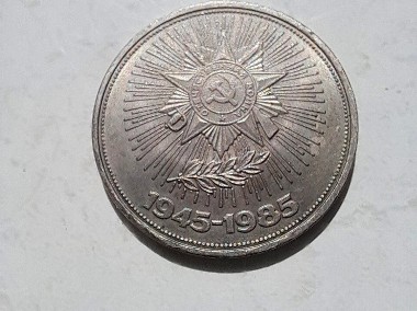 1 rubel ZSRR 1985 1945-1985 Zamówienie-1