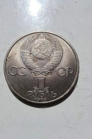 1 rubel ZSRR 1985 1945-1985 Zamówienie-2