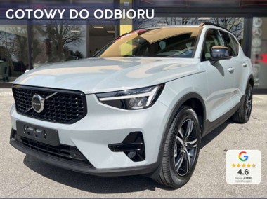 Volvo XC40 B3 Plus Dark 2.0 B3 Plus Dark (163 KM) Kamera o zasięgu 360°-1
