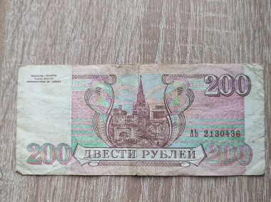 Banknot 200 Rubli 1993 Rosja-1