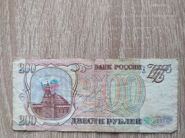Banknot 200 Rubli 1993 Rosja-2
