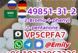 2-Bromo-1-phenyl-pentan-1-one 49851-31-2