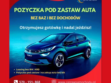 Pożyczka pod zastaw auta - bez BiK i KRD - Bez dochodów! - Dla każdego !-1