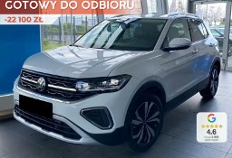 Volkswagen T-Cross Style 1.5 TSI DSG Style 1.5 TSI 150KM DSG