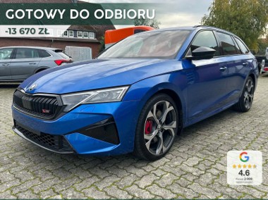 Skoda Octavia III RS 2.0 TSI DSG Rs 2.0 TSI 265KM DSG-1