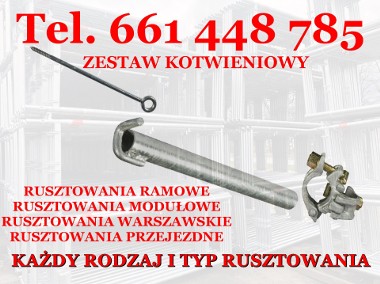 Zestaw kotwiący do RUSZTOWANIA UNI Kotwa Złącze i Szpilka-1