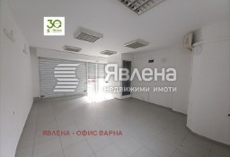 Lokal Варна/Varna