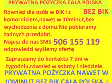 PRYWATNA pożyczka bez BIK baz kredyt z komornikiem cała Polska Gdynia-1