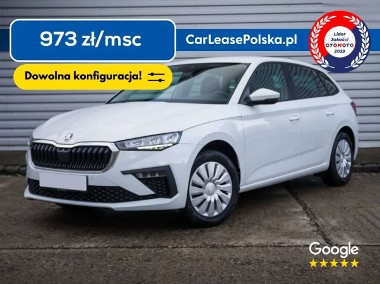 Skoda Scala-1