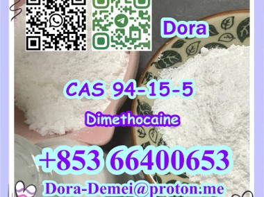 Dimethocaine，CAS 94-15-5-1