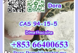 Dimethocaine，CAS 94-15-5